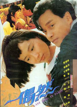暗潮 - 悬疑剧情电影
